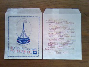 画像1: 旅のおすそわけ　　パリ　スーベニアショップ袋　Ａ　　　2枚セット　　　