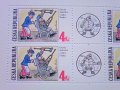 チェコ　　兵士シュベイク切手　Ｂ　　8枚シート　　1997年　　　新品