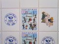 チェコ　未使用切手9枚1シート　　　ヨゼフ・ラダ　　2008年