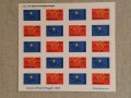 オランダ　　切手シール　　20枚1シート　　未使用　　1995年　　ブルーナ
