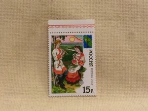 画像1: ロシア　切手　　民族衣装の男女　　2012年　未使用　　　　