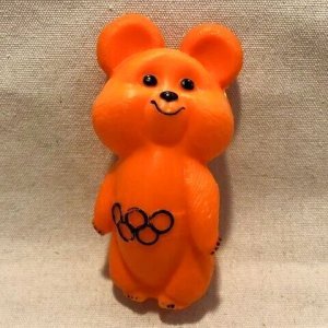 画像1: ロシア（ソヴィエト）　ミーシャ　モスクワオリンピック　プラスチック人形　オレンジ