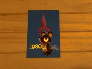画像1: ロシア　カレンダーカード（1980年）　モスクワオリンピック　ミーシャ　Ｂ