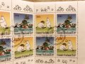 フィンランド　切手８枚シート　  ムーミンとスナフキン（1994）　消印あり