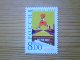 画像: ロシア　切手（女の子）　2003年　　未使用　　　　