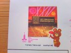 画像: 【再入荷】　　ロシア　ＦＤＣ　　モスクワオリンピック（ミーシャ）　Ｂ　　1980年