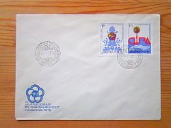 画像1: 【SALE】   ハンガリー　FDC（1978年）　世界青年学生祭典