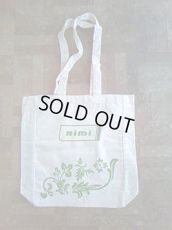 画像1: エストニア　　スーパー「Rimi」ショッピングエコバック 　