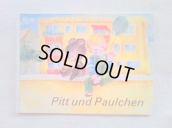 画像1: 東ドイツ　  絵本　Pitt und Paulchen　ピットとポーリー　1973年　
