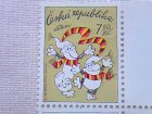 画像: チェコ　　detem切手（子供のために）　　1枚　　2005年　　新品