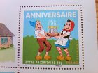 画像: フランス  　切手　　　「誕生日おめでとう」　　5枚1シート　　　　新品