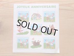 画像1: フランス  　切手　　　「誕生日おめでとう」　　5枚1シート　　　　新品