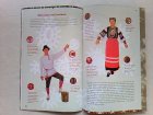 画像: エストニア　　エストニアの民族衣装　　　冊子　　　2009年　　　