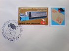 画像: ハンガリー　FDC（1978年）　仕分け自動化　　カラス