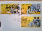 画像: 東ドイツ　　FDC　　　　1981年　　　(2)