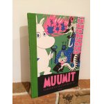 画像: フィンランド　　布張り装丁　 ムーミン　コミック本　　MUUMIT SARJAKUVAKLASSIKOT II　2009年   新品