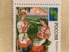 画像: ロシア　切手　　民族衣装の男女　　2012年　未使用　　　　