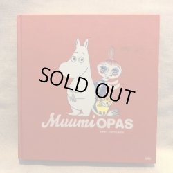 画像1: フィンランド　図鑑　 ムーミン　Muumi OPAS  ムーミンガイド　2012年