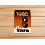画像: ロシア　カレンダーカード（1980年）　モスクワオリンピック　ミーシャ　Ｉ