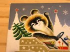 画像: ロシア　ヴィンテージカード（USED）くまのミーシャ  クリスマス  (3)