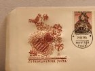 画像: 【再入荷】チェコスロヴァキア　　FDC　　カレル・スヴォリンスキー　1955年　　民族衣装