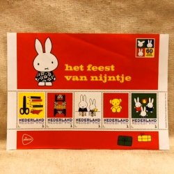 画像1: オランダ　ミッフィー　誕生６０周年記念切手　５枚1シート　未使用　　2015年