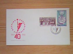 画像1: 【SALE】 チェコスロバキア　FDC　 1963年     J